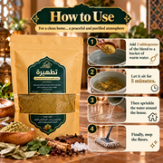 تطهيرة - خلطة التطهير الروحاني للمنزل