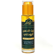 زيت الذهن الروحاني