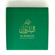 الباروك - تشكيلة البخور الفاخر